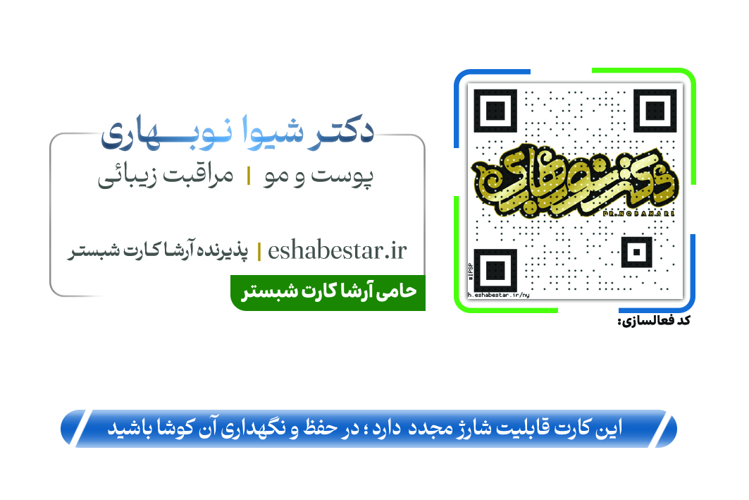 card ro nobahari.jpg